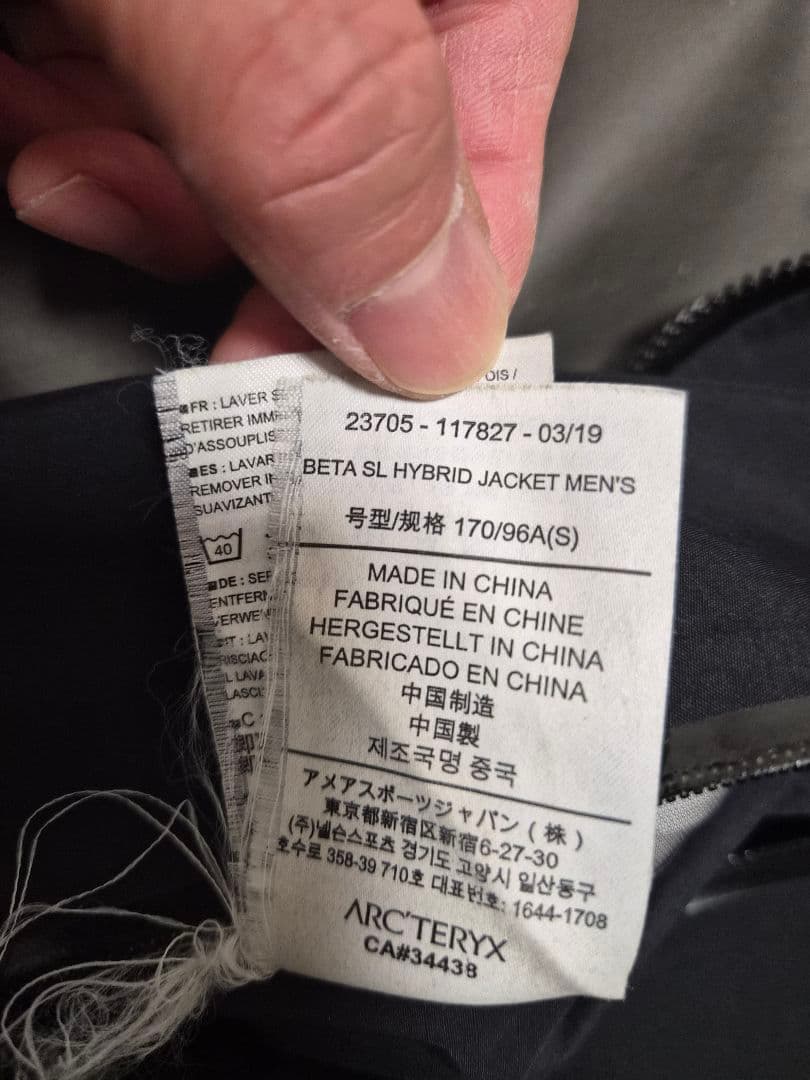 【廃盤】ARC'TERYX ベータSLハイブリッド Sサイズ