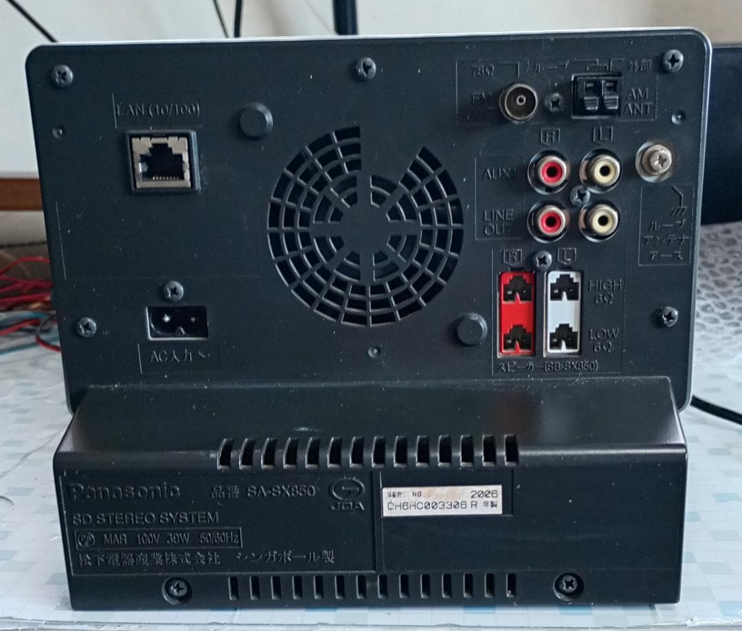 Panasonic SC-SX850 CD/HDD/SD/BTコンポ 動作良好