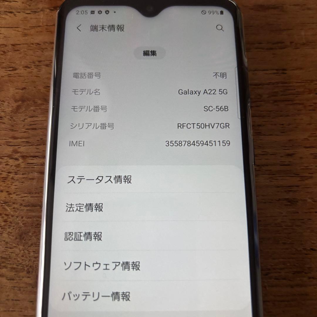 新品未使用　Galaxy A22 5G ブラック　64GB SIMフリー