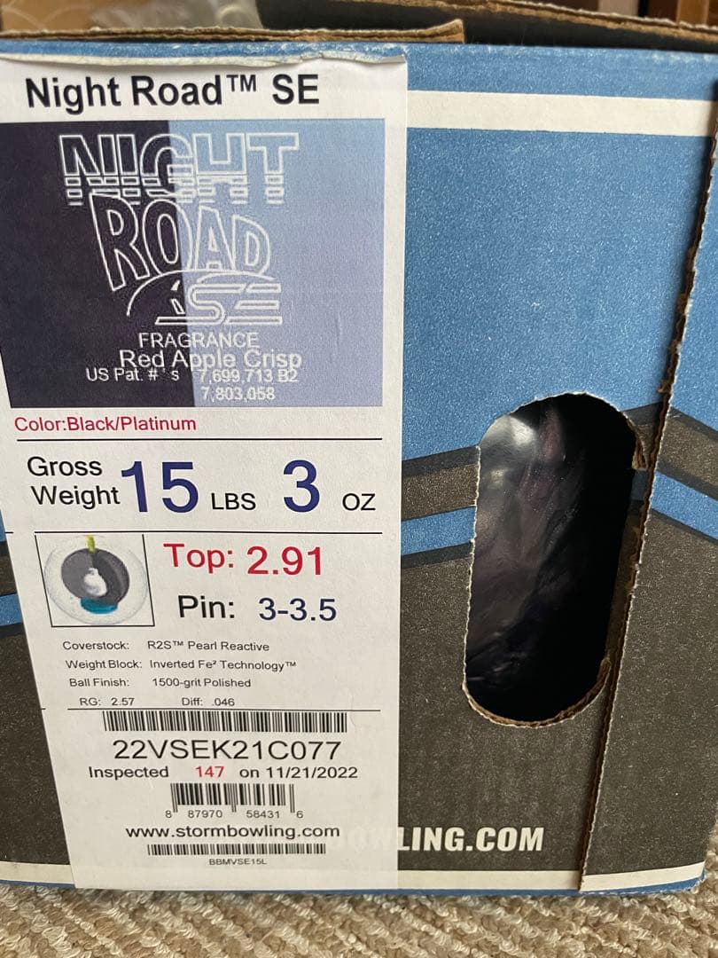 ナイトロードSE 15ポンド　ボウリング
