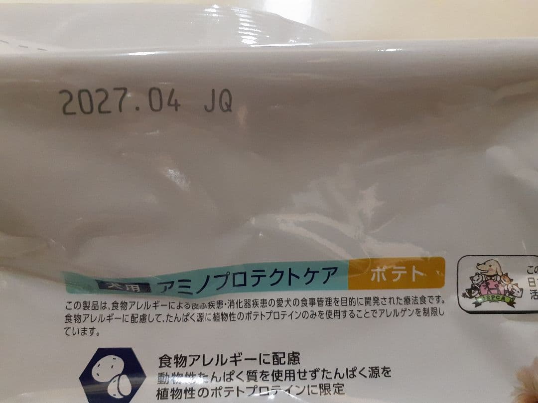 こたさん様ドクターズケア犬用療法食アミノプロテクトケアポテト3kg×2袋