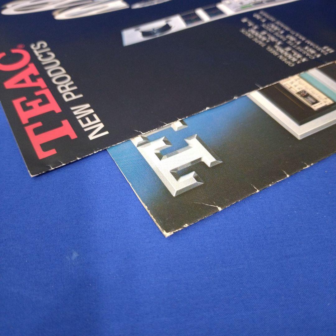 TEAC　カタログ×2部セット