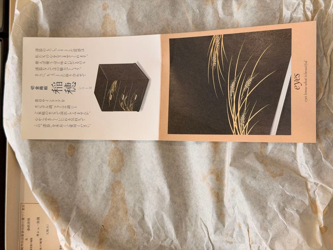 会津塗 丸盆 お盆 3枚セット箱付き 漆器