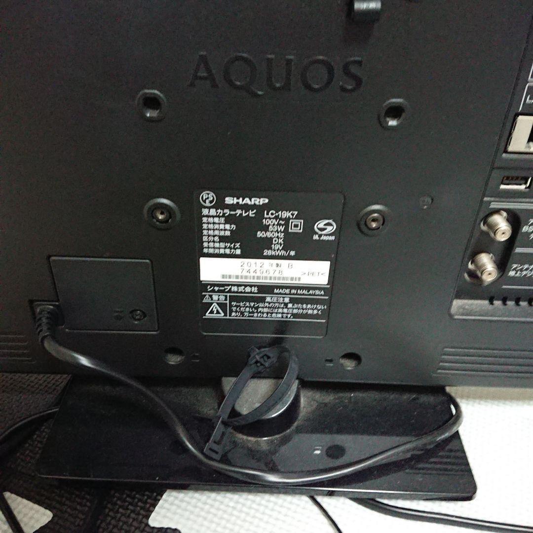 テレビ SHARP AQUOS LC-19K7
