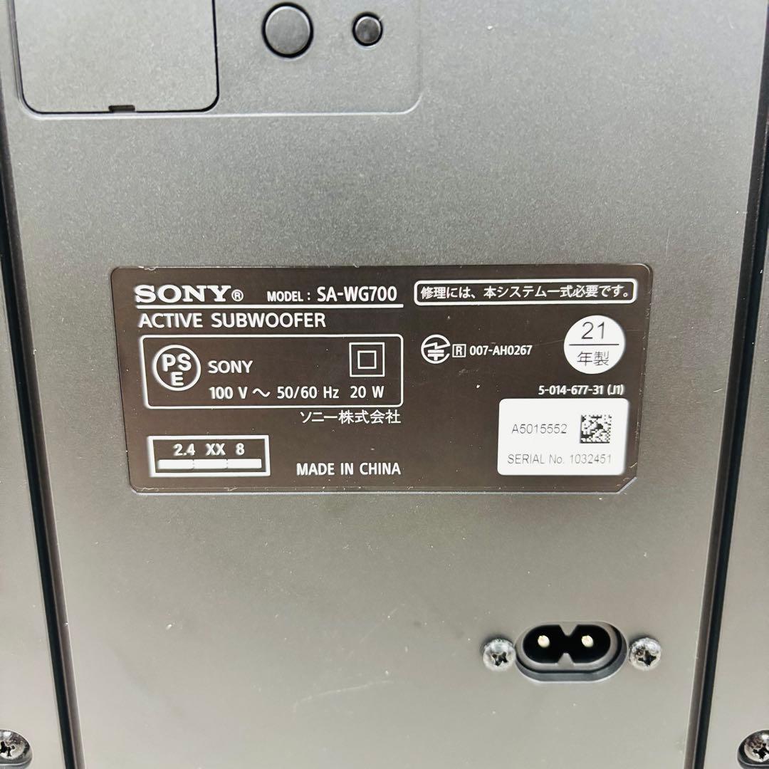 【SONY サウンドバー HT-G700 セット