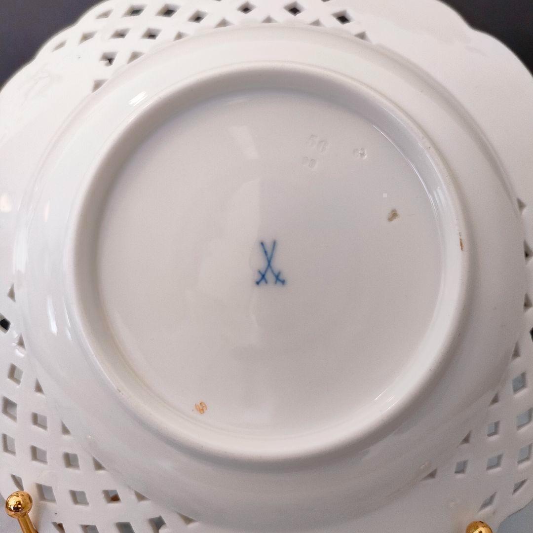 20.5㎝★マイセン 透かしプレート 美品 小花 フワラー 金彩 ピアスエッジ