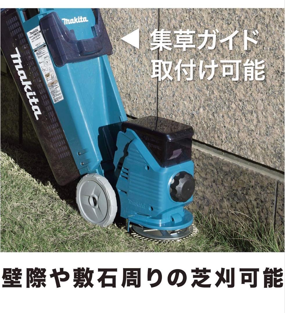 マキタ タテ型コードレス電動芝刈機18V バッテリ・充電器付 MLM160DRF