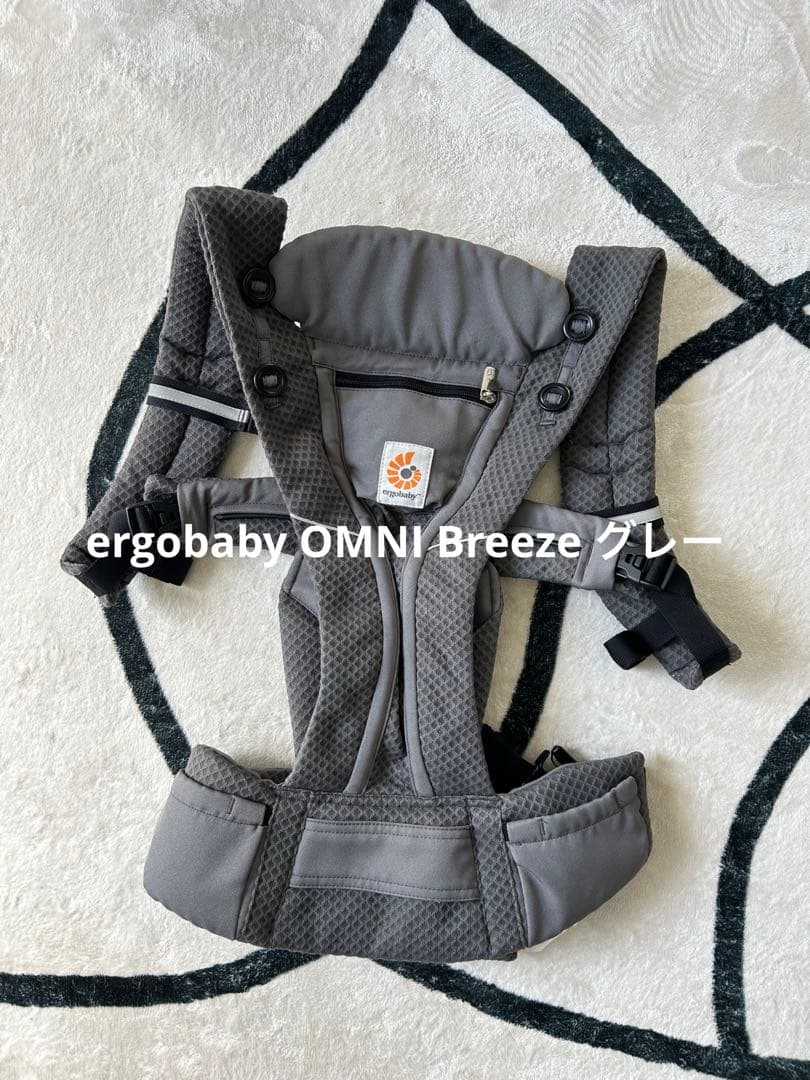 ergobaby OMNI Breeze グレー