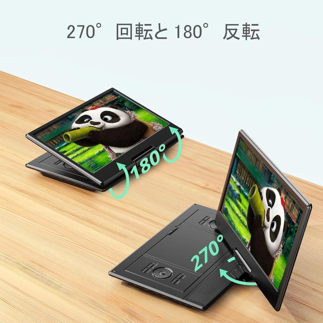 rabi！【M3184-123-90】ポータブルDVDプレーヤー