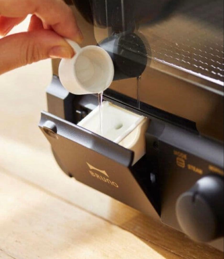 【新品未開封】　BRUNO　スチーム＆ベイクトースター　グレージュ