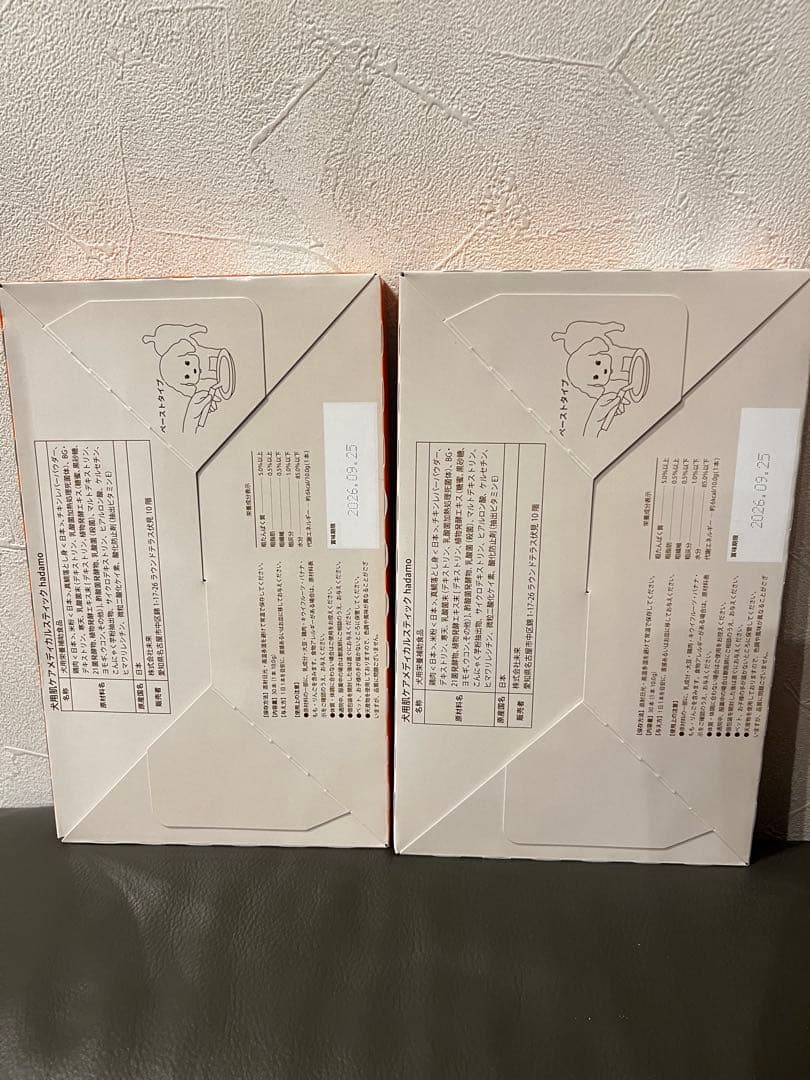 hadamo 犬用メディカルスティック うまみチキン＆真鯛味 30本×2箱