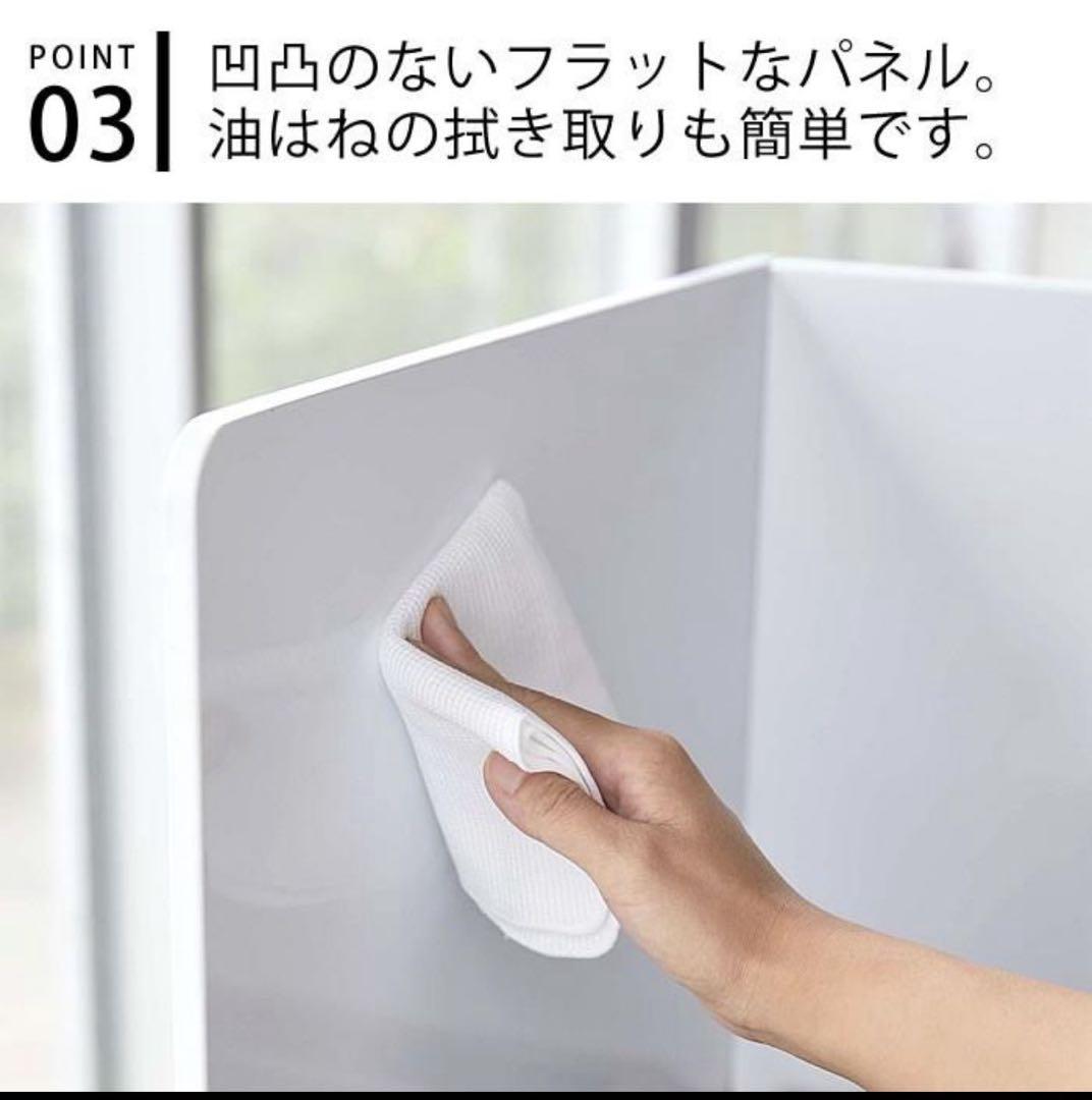 新品 レンジガード 伸縮 タワー tower 45〜75cm対応 置型 ブラック