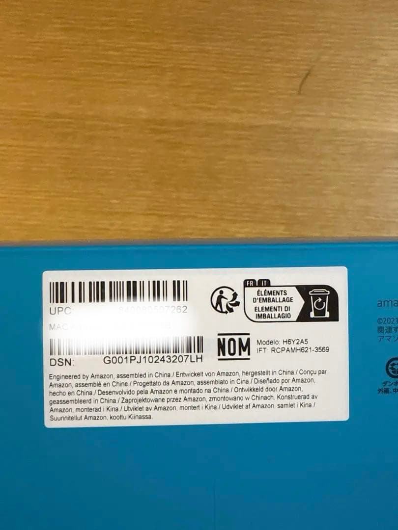 Echo Show 15 第1世代（H6Y2A5）【開封のみ・未使用／箱あり】