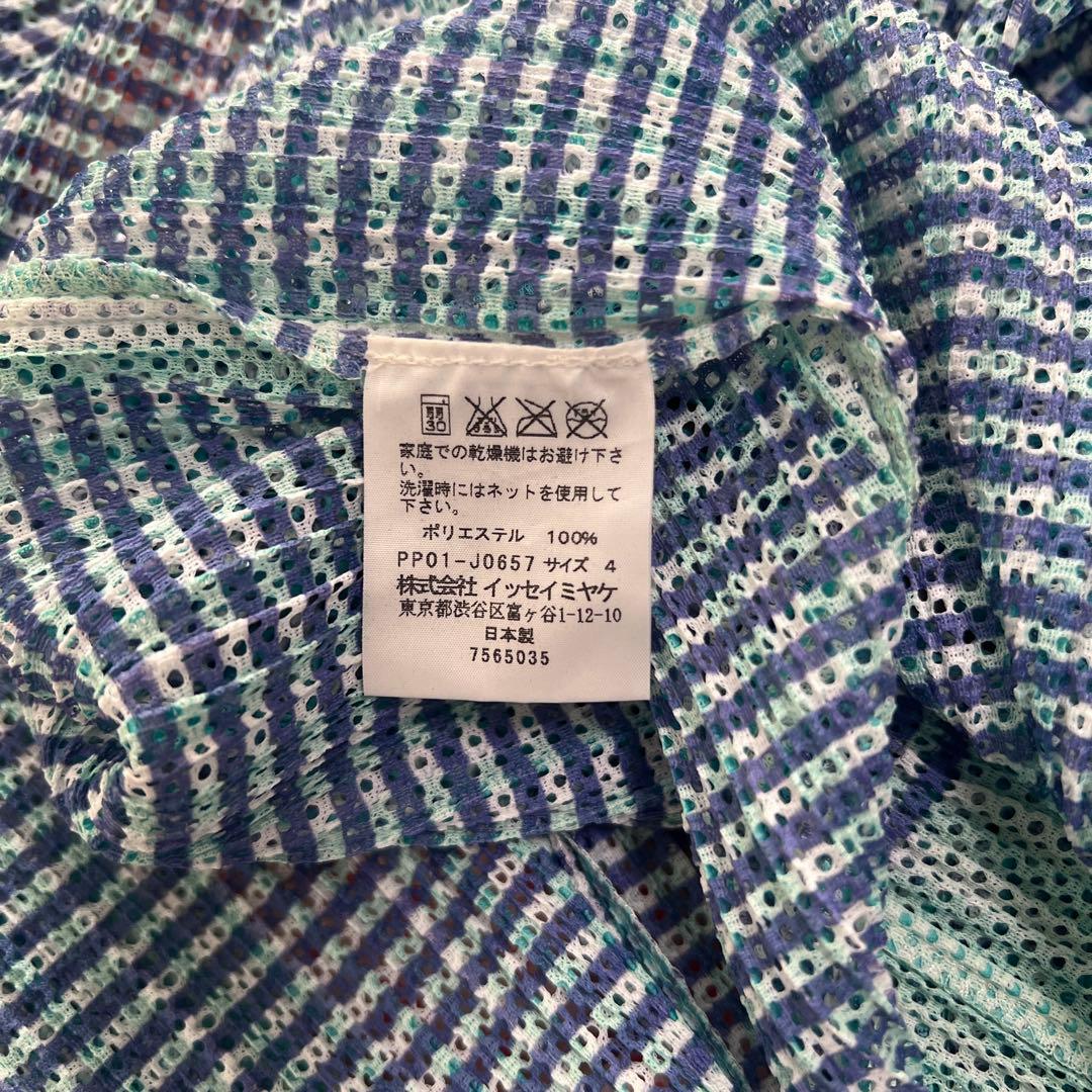 PLEATS PLEASE ISSEY MIYAKE 切替 カーディガン