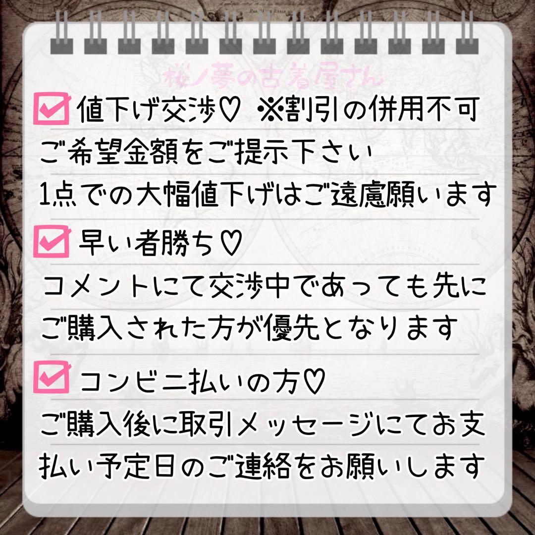 ピーコート ウール ジャケット 黒 平成ギャル y2k ダーク パンク nana
