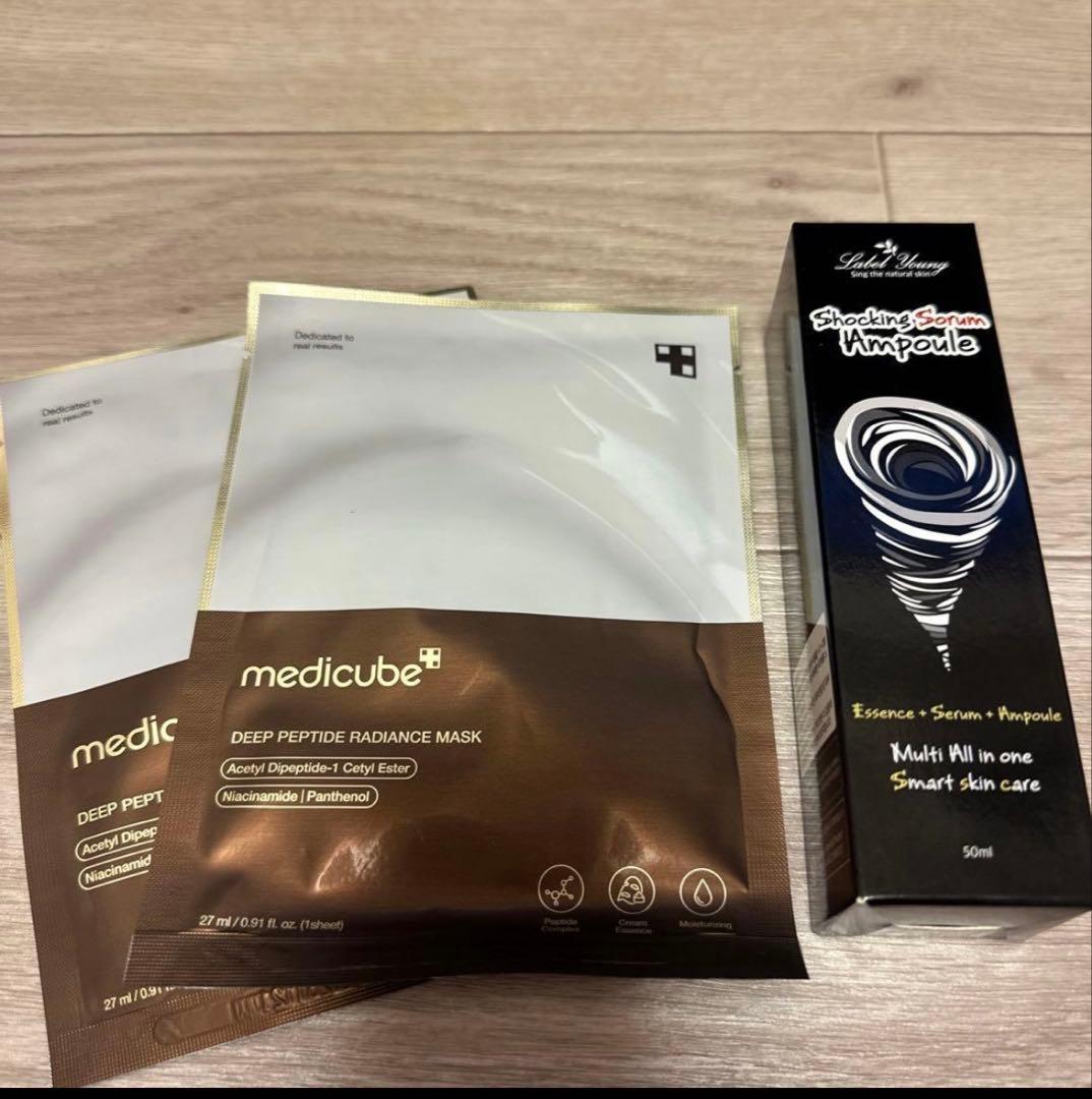 期間限定【おまけ付き】MEDICUBE AGE-R ULTRA TUNE 美顔器