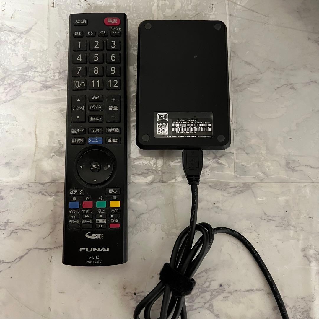 即日受渡❣️全国送料込 省エネFUNAI40型 外付けHDD320GB付き○