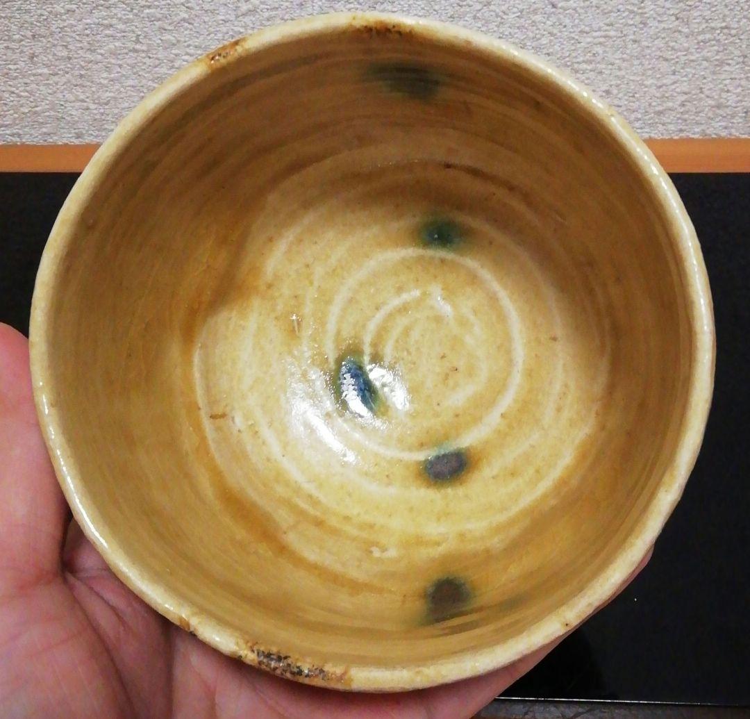 水野澤三作　美濃焼　黄瀬戸　茶碗　共箱　共布　略歴付　茶道具