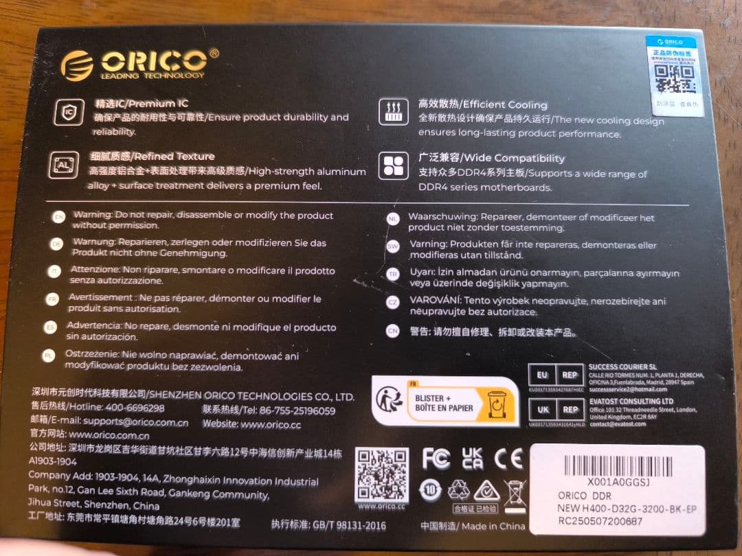 メモリー ORICO DDR4 32GB (2x16GB) 3200MHz