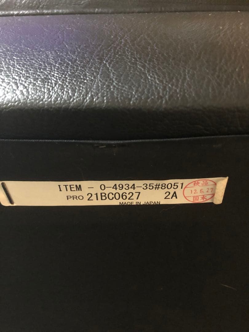 マルニ♦️ヴィンテージ オットマン♦️ベルサイユ♦️２脚♦️引取 愛知 三重 静岡配達可