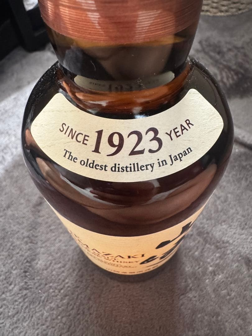 山崎シングルモルトウイスキー 700ml 1923