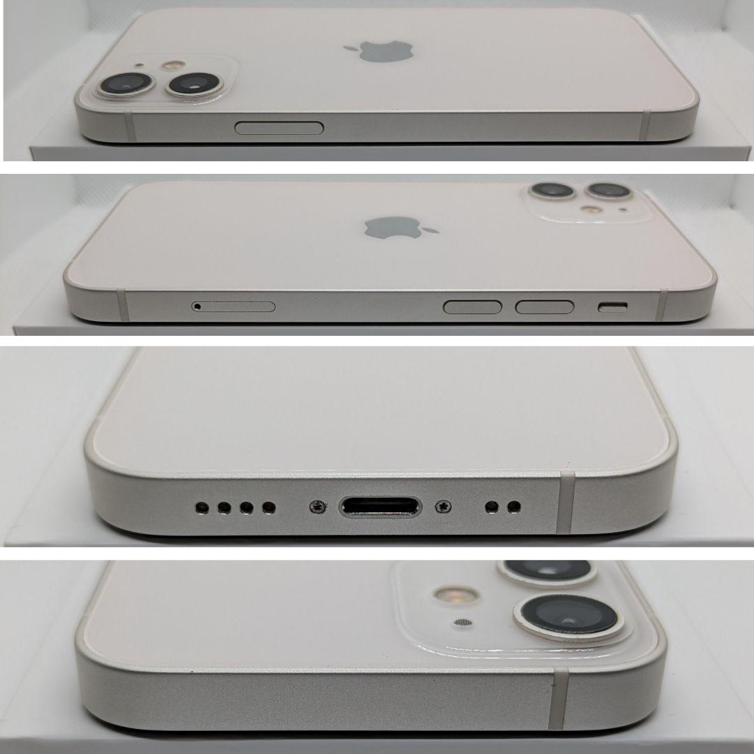 【超美品】iPhone 12mini 256GB　スターライト
