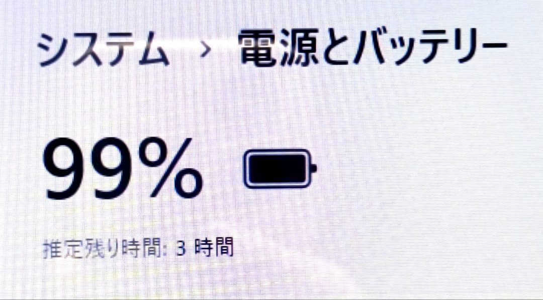 【お買い得】超大容量1TB✨カメラ付き黒ノートパソコン✨設定済✨データの整理に