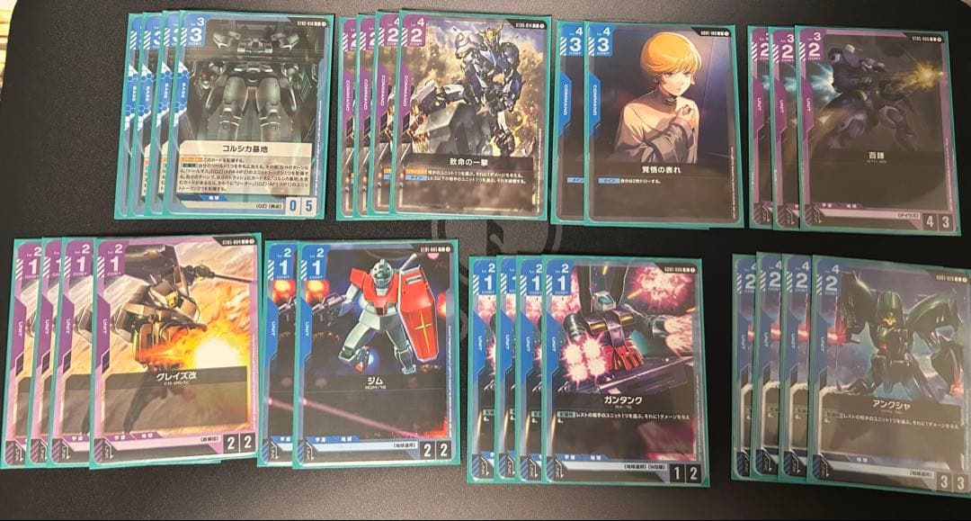 青紫バルバトス　デッキパーツ