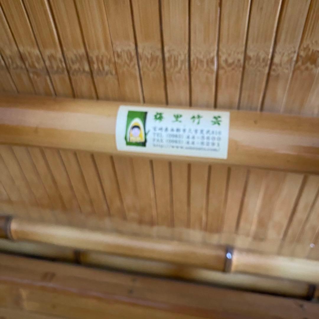 梅里竹芸　椅子　健康長椅子