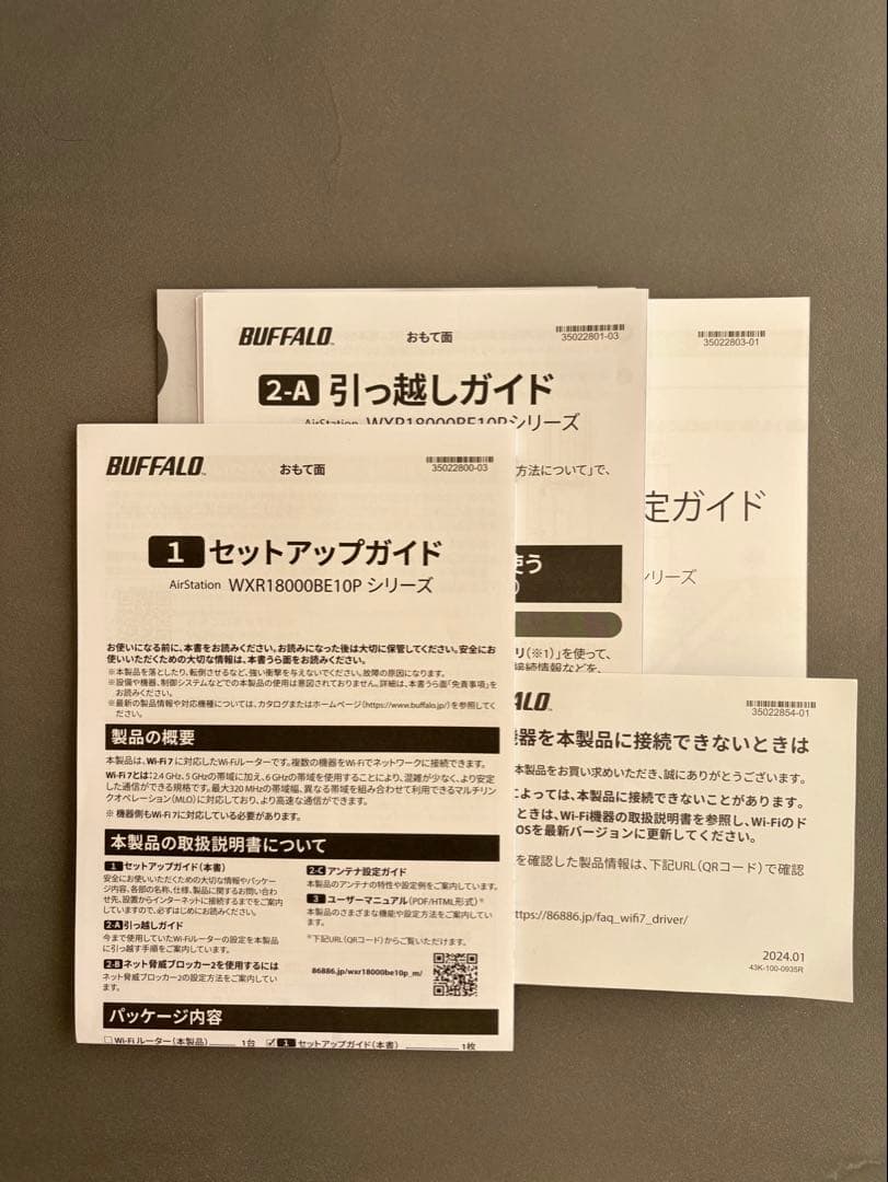 無線LANルーター Buffalo バッファロー WXR18000BE10P