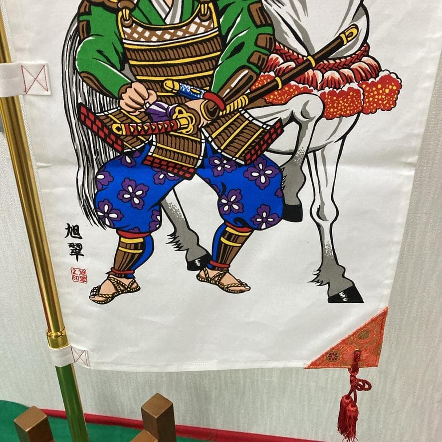 SKO85 織田信長　長さ136㎝位　端午の節句　5月武者のぼり　リメイク生地