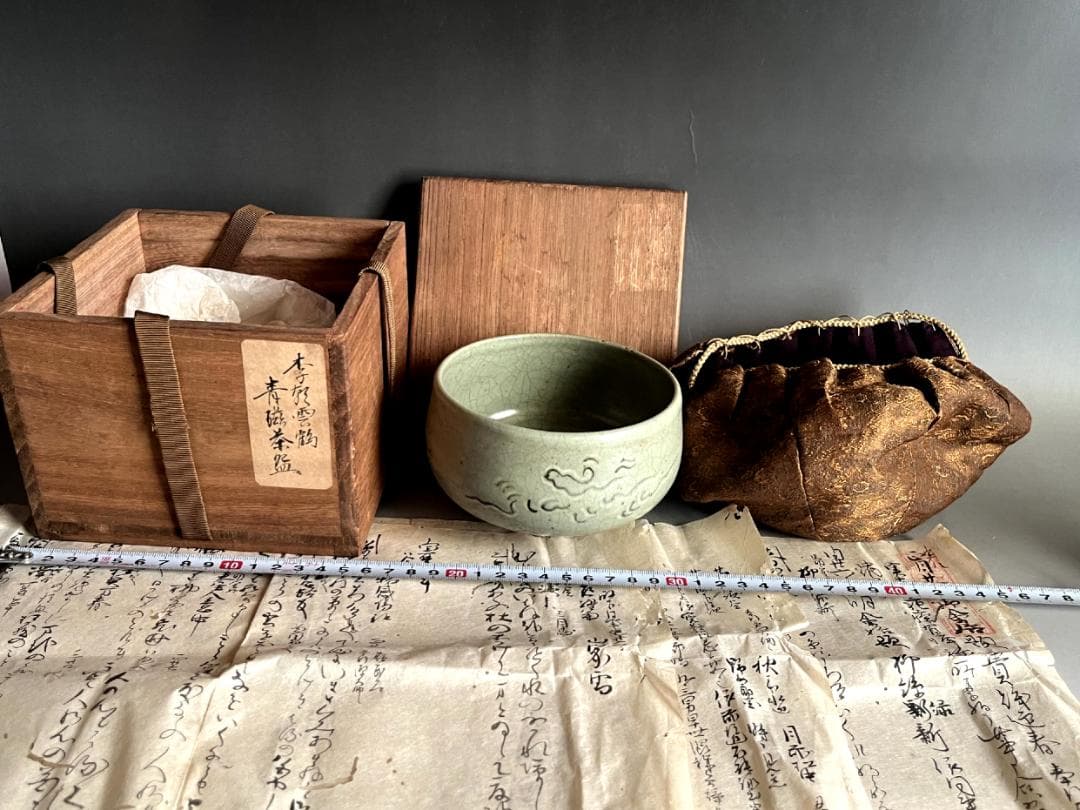 茶碗■李朝雲鶴古青磁碗 象嵌鶴雲文 時代箱仕覆付 お茶道具 時代物 骨董品■