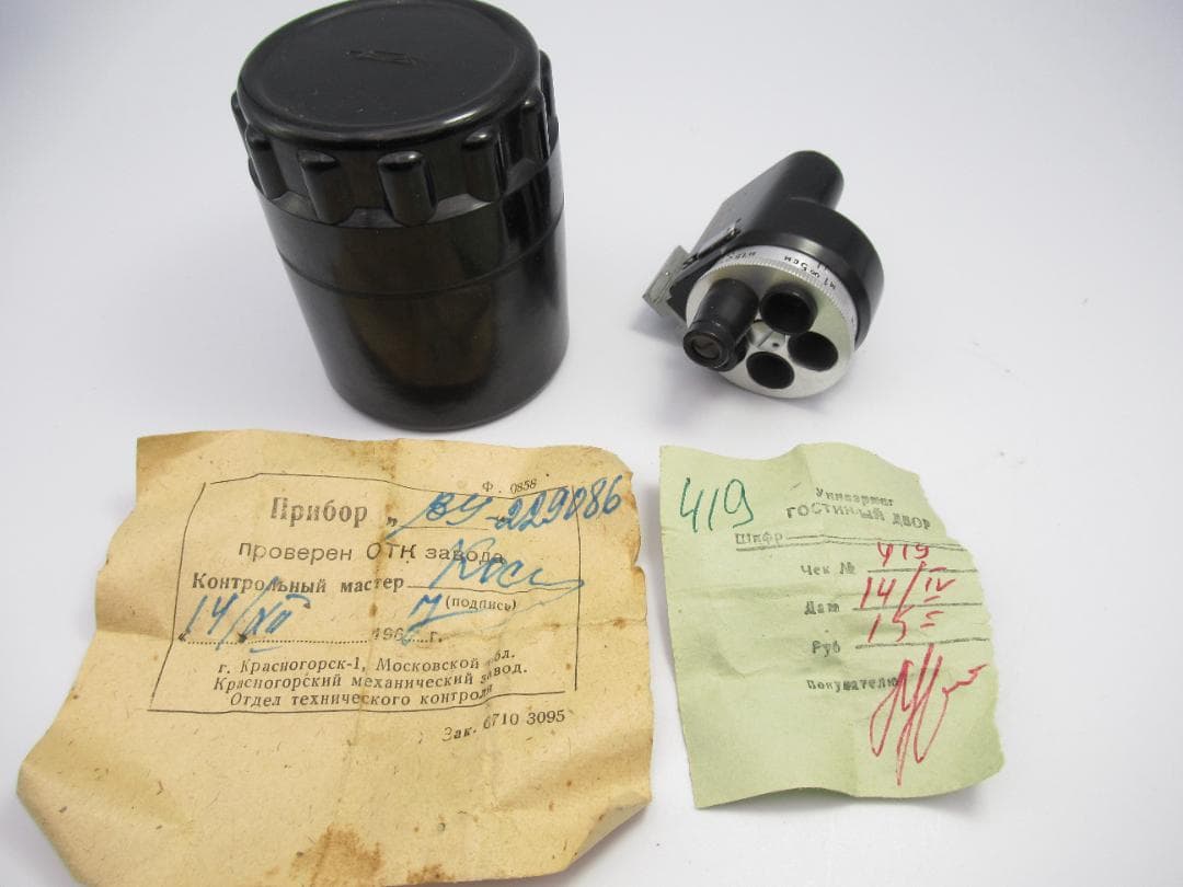 【超珍品】 ライカ IIIa D.R.P　N-L その他高級レンズ　管理I13