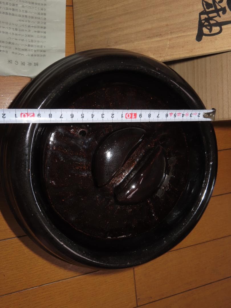 鴨釉 御飯鍋 土鍋 信楽 雲井窯 水炊き　しゃぶしゃぶ　鍋料理に