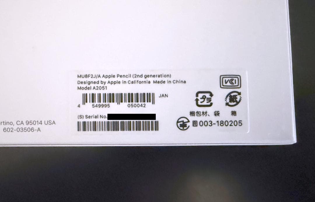 【未使用】Apple Pencil (第2世代)