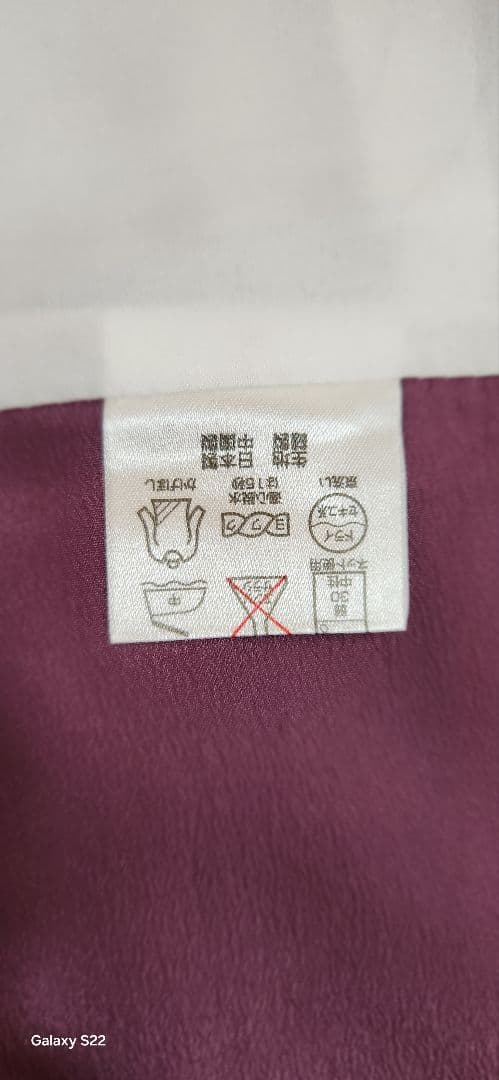 ふりふで購入した　黒地に白い花と小鳥柄　裏地は紫色　洗える可愛らしい小紋　未使用