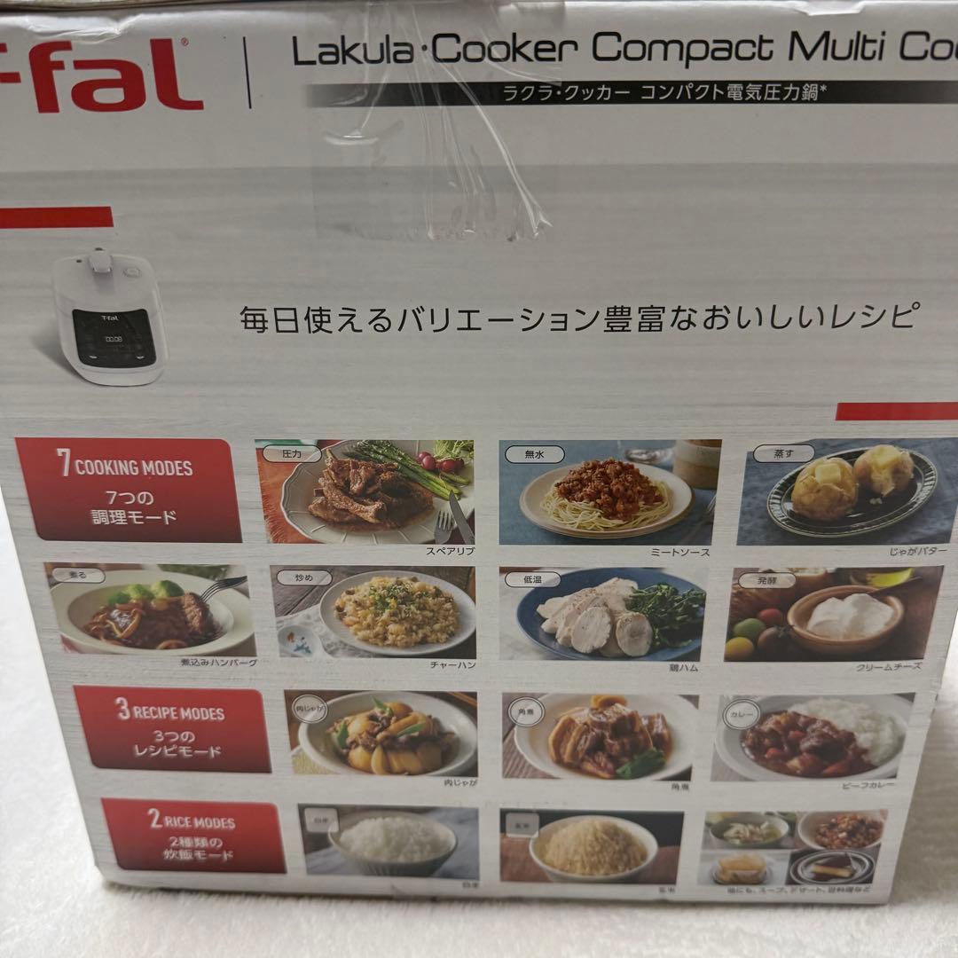 極美品　ティファール　ラクラクッカー　CY3511JP 電気圧力鍋　ホワイト