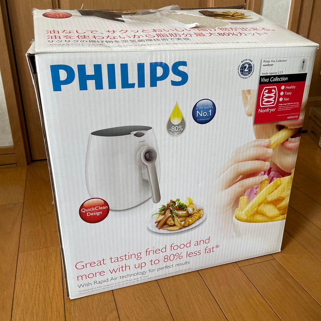 ⭐︎　新品　⭐︎ PHILIPS フィリップス　ノンフライヤー　調理器具　ホワイト