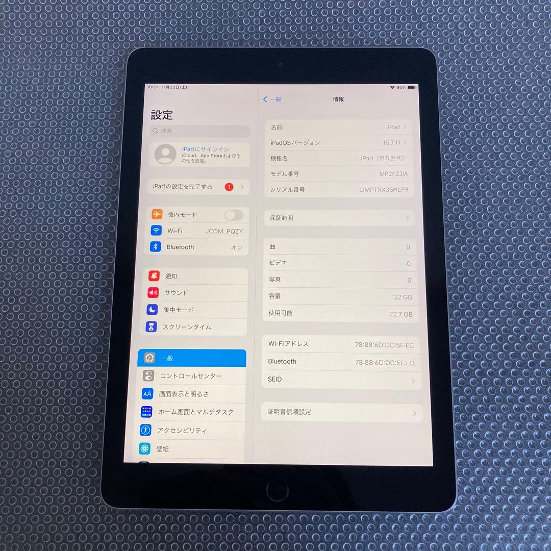 3170【早い者勝ち】美品☆iPad5 第5世代 32GB WIFIモデル☆
