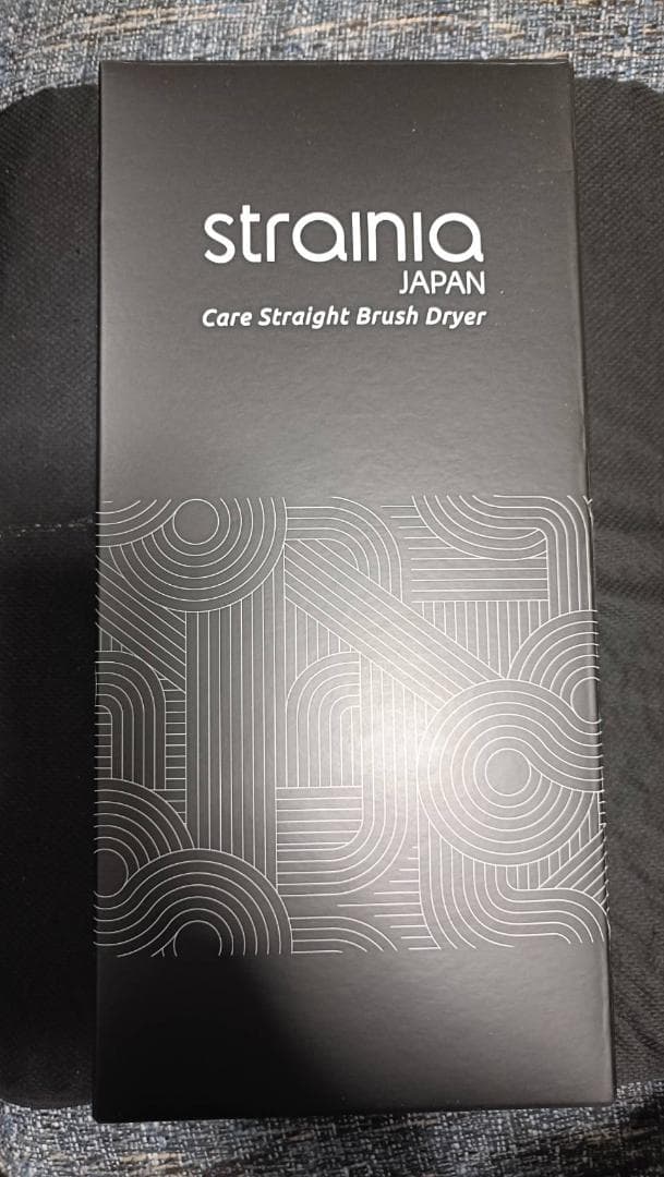 【新品未開封品！】strainia ストレーニア ケアストレートブラシドライヤー