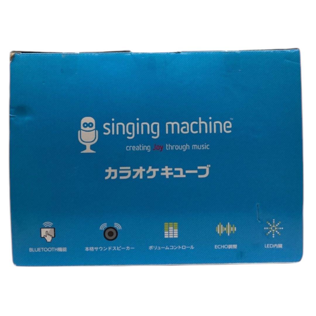 ✨新品未使用✨ カラオケ キューブ ホワイト