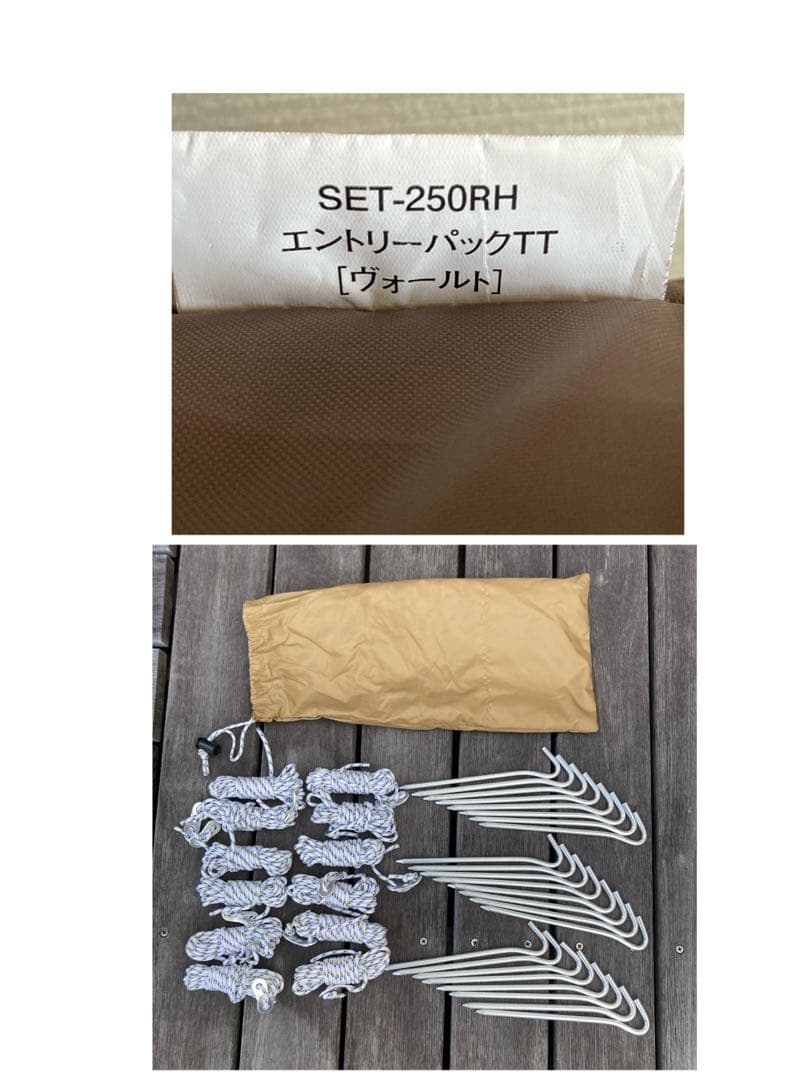 専用　　　スノーピークエントリーパックTTマットシートセット SET-250RH