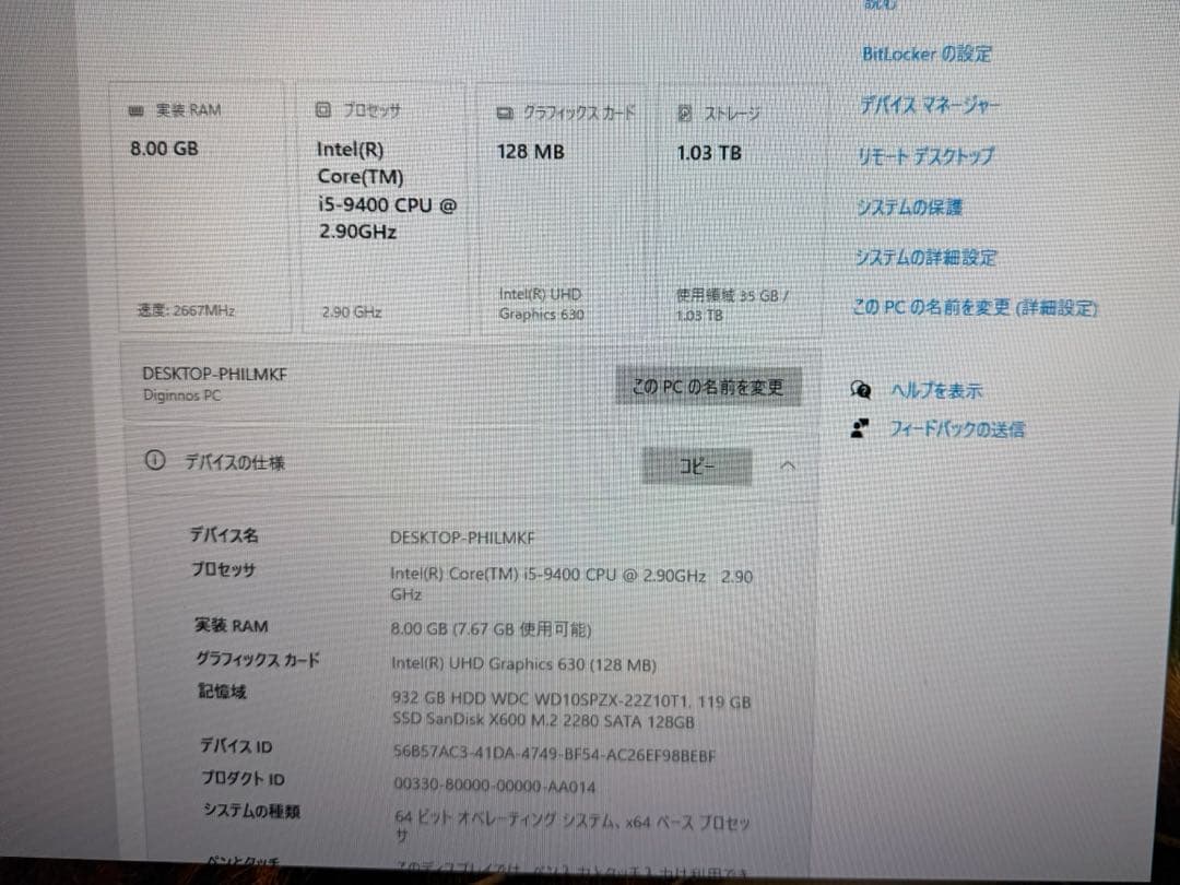 ミニPC ASRock DeskMini 310 i5 9th | 8GB | 128Gb