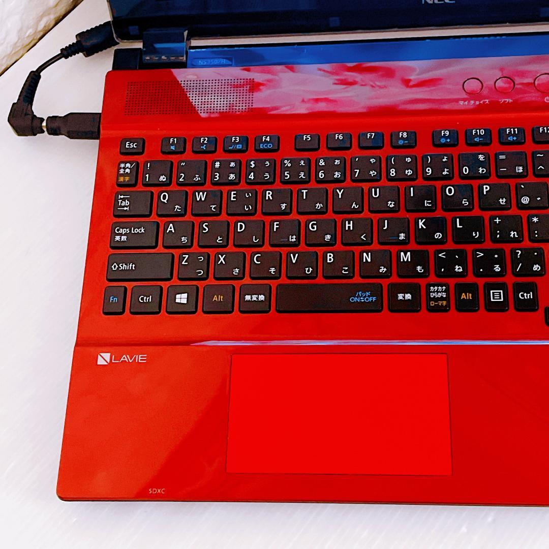 ノートパソコン【写真たっぷり保存 1TB】Windows11 NEC ノートPC