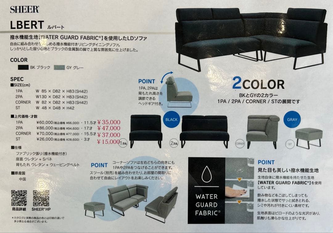 カウチソファー　４人掛けソファー