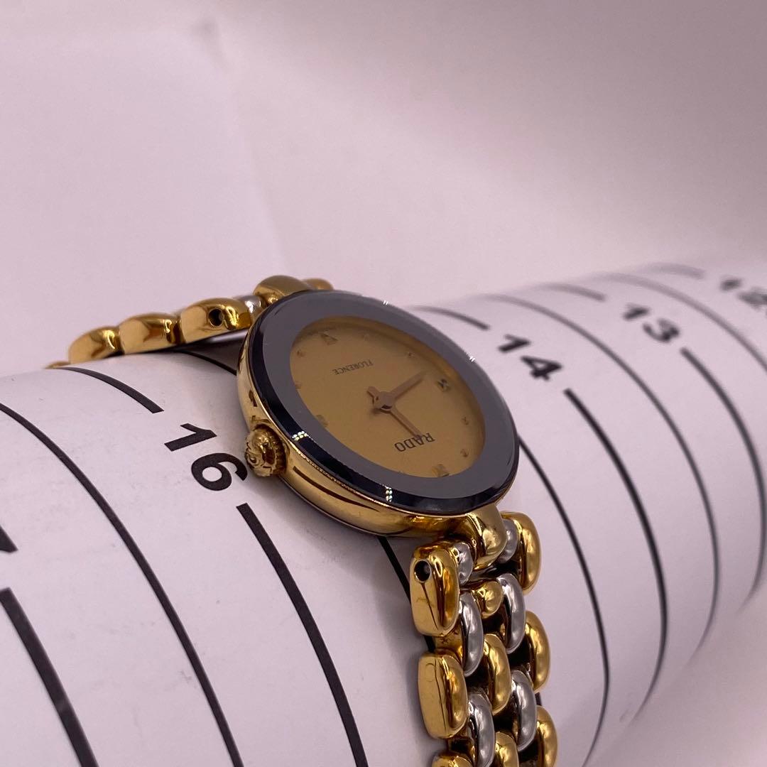 RADO ゴールド シルバー ブレスレットウォッチ