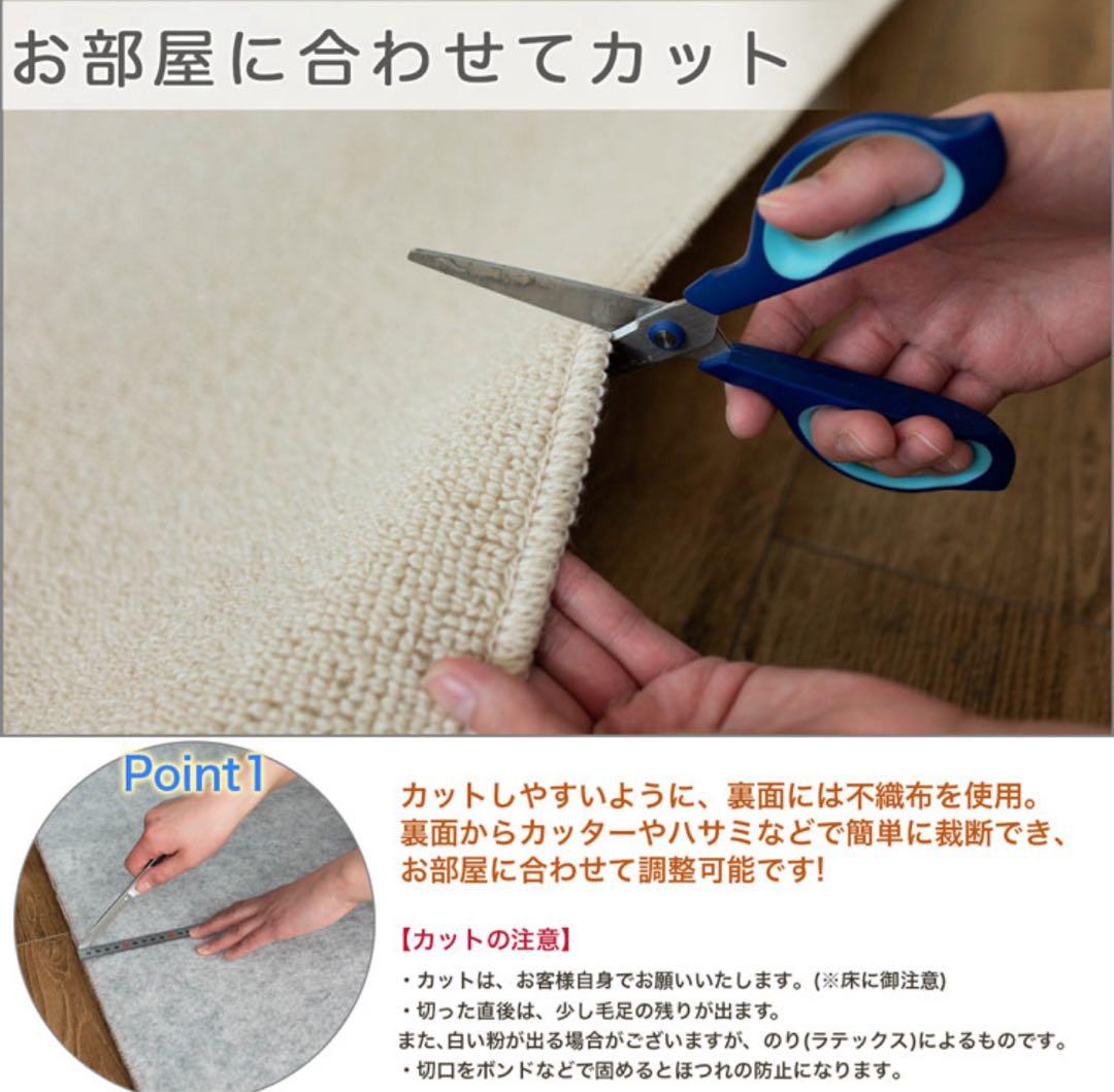 カーペットウール100% 6畳(261×352cm)