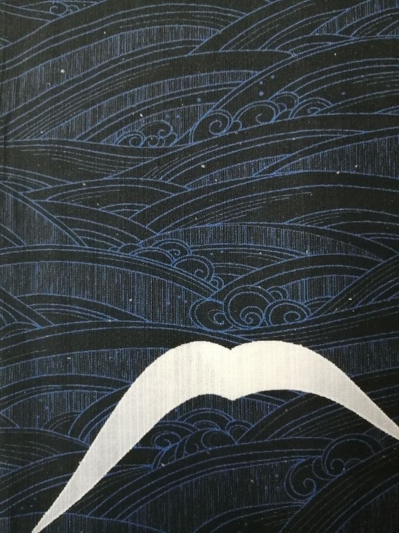 しげこです〜レア柄★めずらしい絵羽柄浴衣.紺地波柄