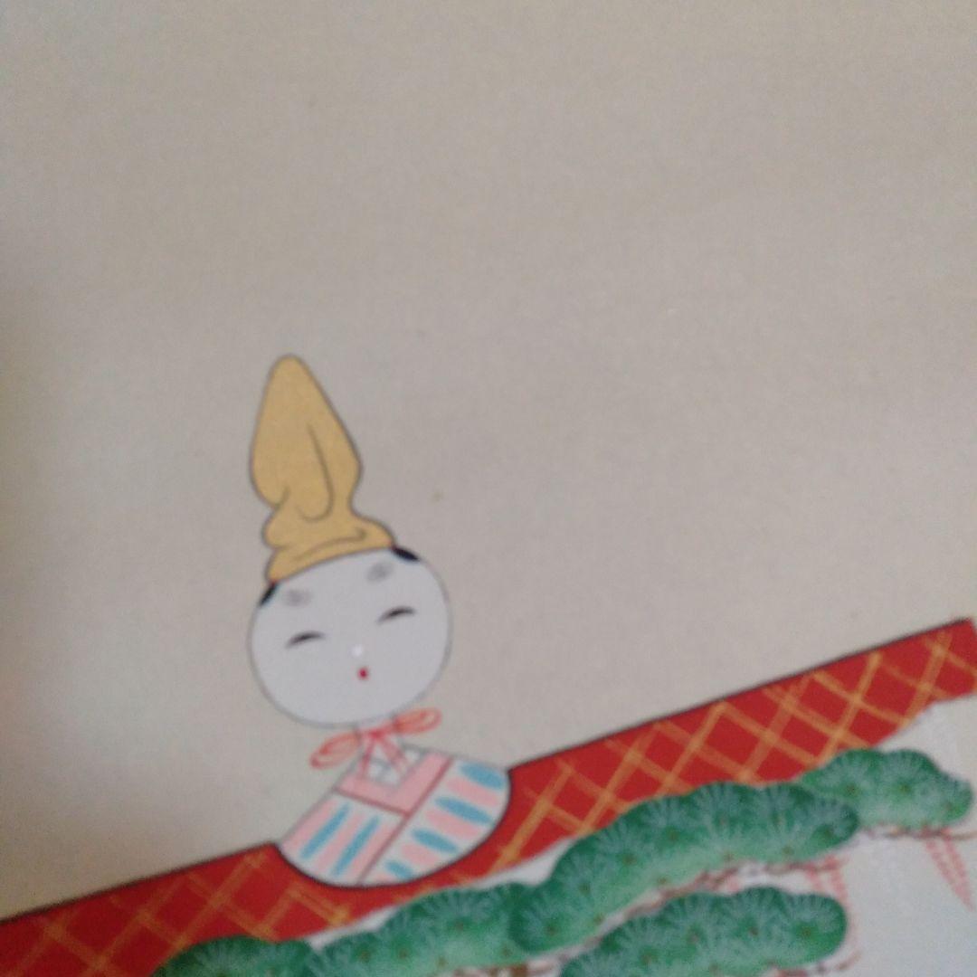 豊田紅陽作　お雛掛け軸