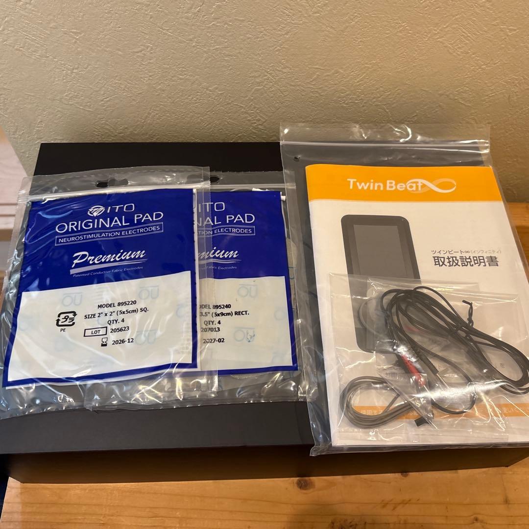 ツインビート∞／伊藤超短波株式会社